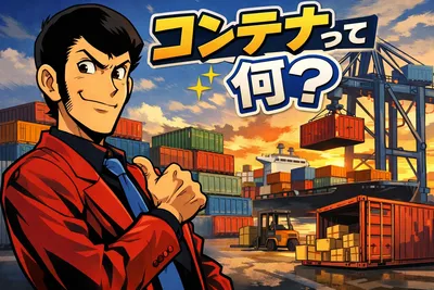コンテナって何？Docker・CSS・Elementorの違いと使い分けをやさしく解説