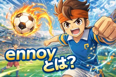 ennoyとは？人気の理由・定番アイテム・抽選やゲリラ販売で後悔しない買い方を解説