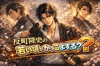 反町隆史の若い頃がかっこよすぎる？90年代の魅力・代表作・時代の顔と呼ばれた理由を解説