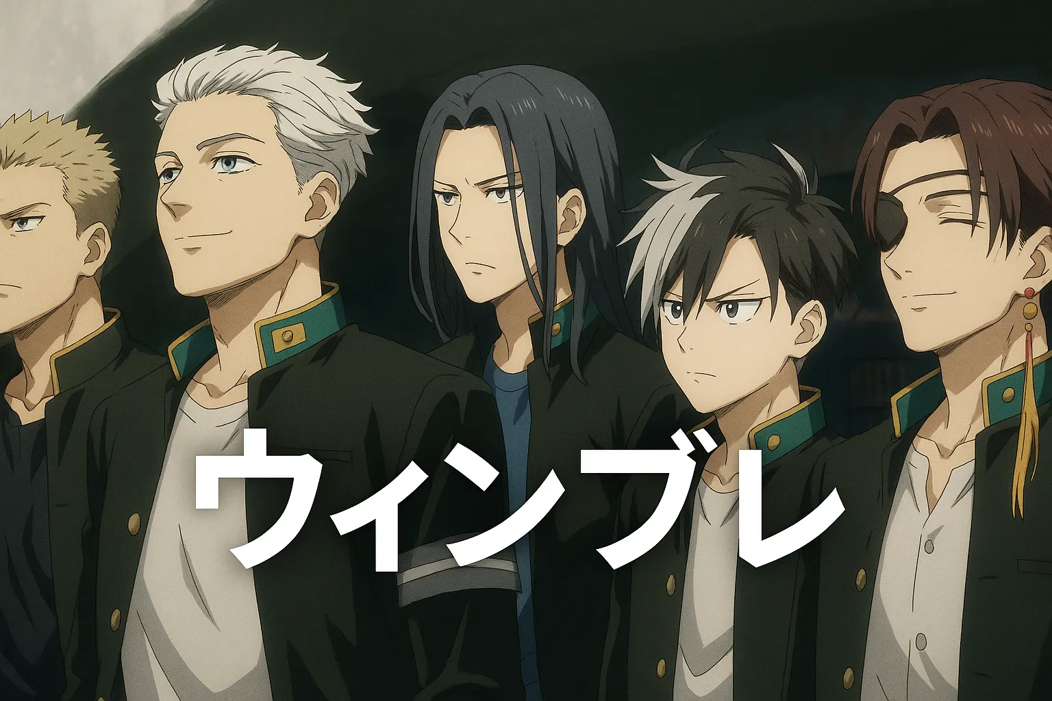 【ウィンブレ】この不良たち、ただ者じゃない。拳で語る“正義”の理由
